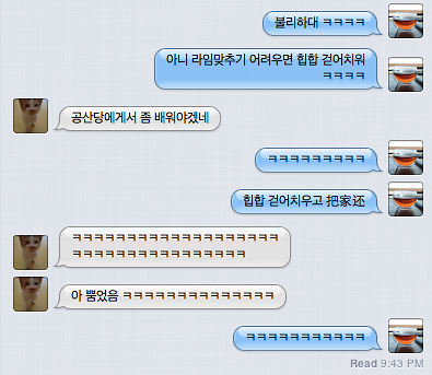 라임