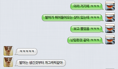 Screen-Shot-2013-01-10-at-120721-AM.png