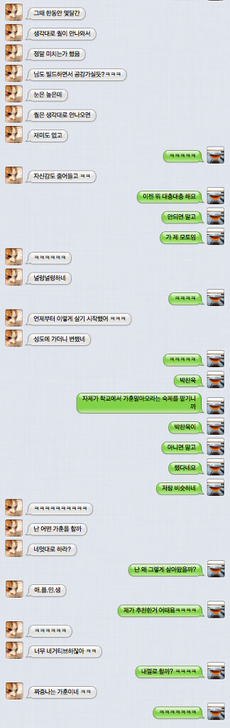 가훈