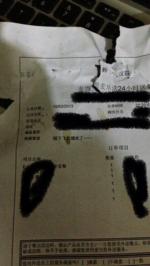 McDonald's_1