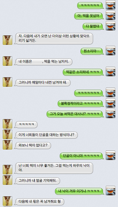 Screen-Shot-2013-11-03-at-71452.png