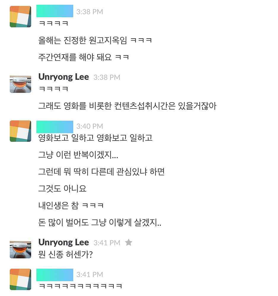 허세