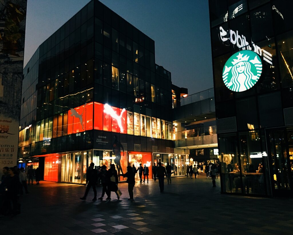 Sanlitun Village